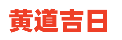 理由网